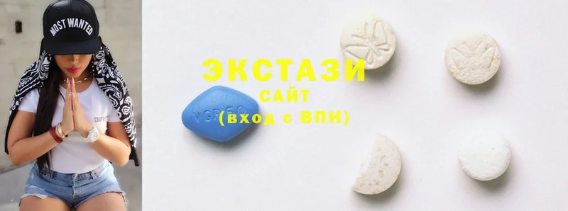 ЭКСТАЗИ 300 mg  Новомичуринск 