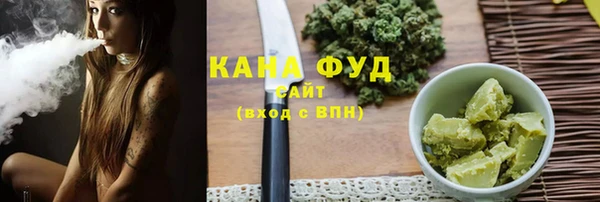 каннабис Верея